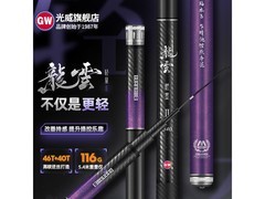光威龙云轻量二代钓竿419元
