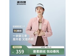 波司登90鹅绒羽绒服229元