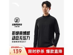 京东安踏男士黑T恤促销，到手仅114元