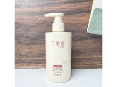 丁家宜美白保湿洗面奶34.9元