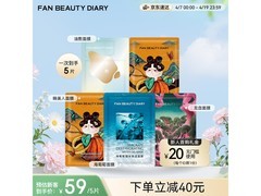 美黎汎保湿面膜5片装59元
