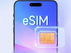 中国移动上线eSIM绑定状态查询功能，破解二手交易信息不对称难题
