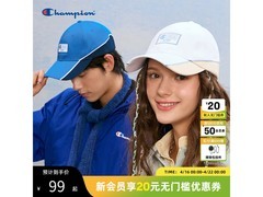 Champion棒球帽直降56元