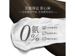 施华蔻怡然摩丝染发霜32.8元