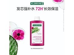 康如仙人掌洗发露400ml特惠