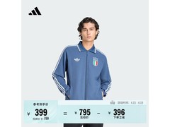 adidas意大利队复古夹克满减低至399元