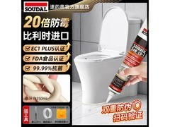 速的奥防水防霉美缝胶15.3元