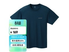 mont·bell速干T恤立减10%