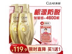 清扬女士防脱去屑洗发水，到手仅59.9元