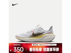 NIKE PEGASUS 41跑步鞋直降349