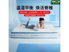喜临门漾pro床垫京东大促