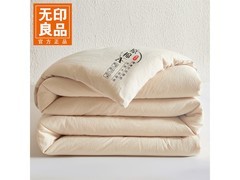 无印良品A类裸睡驼色春秋被5折69.5元