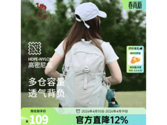 骆驼银绿色双肩包促销，到手仅76.2元