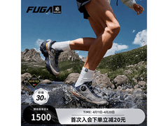 凯乐石FUGA EX3 GTX BOA徒步鞋