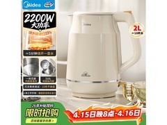 美的电热水壶京东特惠，到手仅132元