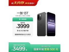 一加13T 5G手机直降920元