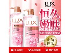 力士沐浴露留香久，领券到手36.99元