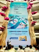 重磅首发！德邦“邦骑达”亮相环岛赛：一车一打包 ，爱车随便跑