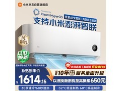 米家1匹空调热卖，到手仅1601元