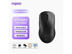 雷柏双模游戏鼠标星空黑