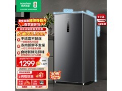 容声155L风冷冰柜京东特惠低至966元