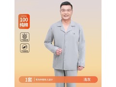 雅鹿男士空调服京东满1元打5折！