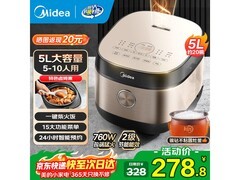 美的5L银钻电饭煲，到手低至218元
