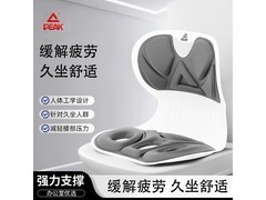 匹克护腰坐垫直降40元