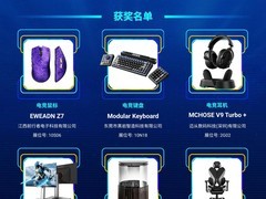 从“桥头堡”到“全球标尺”：2026环球资源香港展揭晓电竞外设未来风向