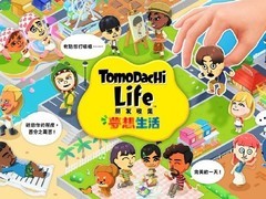 朋友收集：梦想生活发售获媒体均分78分，创意获赞但多人功能缺席成遗憾