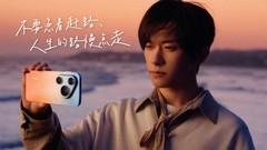 天蓝着蓝着就橙了：华为Pura 90携手易烊千玺，演绎纯粹治愈与松弛感美学