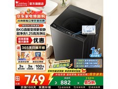 小天鹅8公斤波轮洗衣机VC123B特惠购