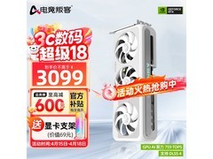 电竞叛客独立显卡京东特惠3149元