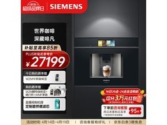 西门子19bar意式咖啡机27179元