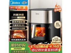 美的6L可视烤箱一体机，到手仅236元
