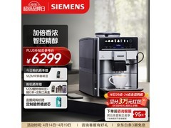 西门子EQ.6全自动咖啡机低至6279元！