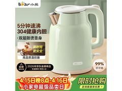 小熊1.5L智能断电电水壶