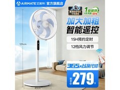 艾美特落地扇多档遥控，国补后204.75包邮