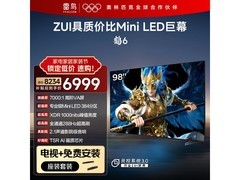 TCL鹤6 98S595C-A电视直降千元