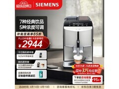 西门子EQ300咖啡机2797元