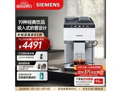 西门子意式咖啡机活动价低还多赠礼