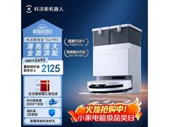 科沃斯T50 Pro扫拖一体机水箱版