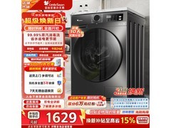 小天鹅TD100APUREPRO洗烘一体机限时特惠