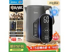 美的MK - SH17X304 - T电热水壶优惠来袭