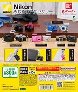 尼康直营店万代扭蛋开售，将经典相机模型悉数珍藏！