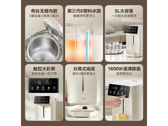 美的SP50E-30wpro-Ti电热水瓶直降131元