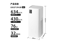 树新风K2空气净化器824元