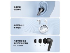 魔声N-Lite 320降噪耳机51元