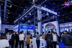 思必驰携智慧办公解决方案亮相北京InfoComm China 2026