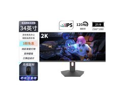 凯科迈32/34寸显示器京东609元特惠